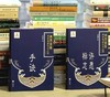 【稀见】湘西苗族民间传统文化丛书：《手诀》+《许愿标志》，精装，16开，石寿贵编，中南大学出版社2019年一版一印，324+212页，两册总定价：530元，售价：212元。其中《手诀》可单售。 商品缩略图0