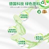 Frosch福纳丝 环保芦荟抗菌洗衣液1.5L 商品缩略图3