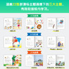 [连叔好货]one story a day 英语阅读力 每日一读 ZD 商品缩略图3
