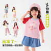 【26女童T恤合集】嘟嘟家女童T恤女宝夏季洋气短袖儿童夏款衣服女孩新款童装上衣a类 商品缩略图7