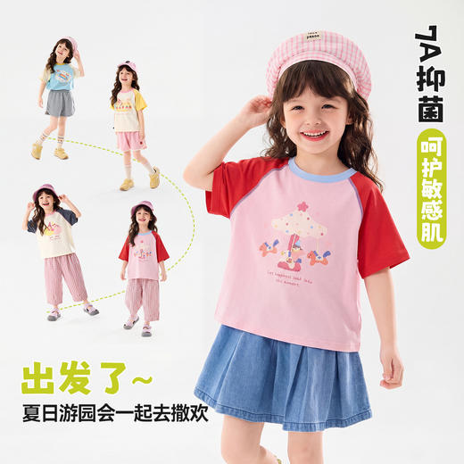 【26女童T恤合集】嘟嘟家女童T恤女宝夏季洋气短袖儿童夏款衣服女孩新款童装上衣a类 商品图7