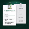 TTU苦瓜辣木叶复合压片糖果 控糖稳糖 植物萃取 高效吸收 商品缩略图4