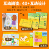 【点读版】翻动科学：从哪里来？（全3册） 商品缩略图2