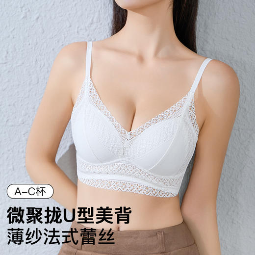 A2--💟【A-C】【法式三角杯】性感网纱蕾丝小胸聚拢不空杯夏薄款美背内衣女文胸  粉鸢星动 商品图0