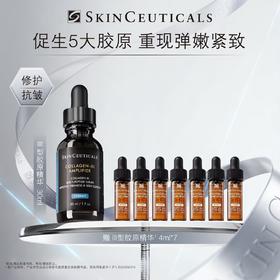 【会员节】【爆】1楼修丽可胶原蛋白多肽精华液30ml