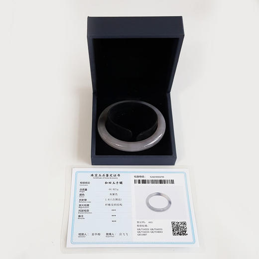 【天然正品】天然青海料细腻烟紫58.5号和田玉手镯58.5号090226NJS34 商品图1