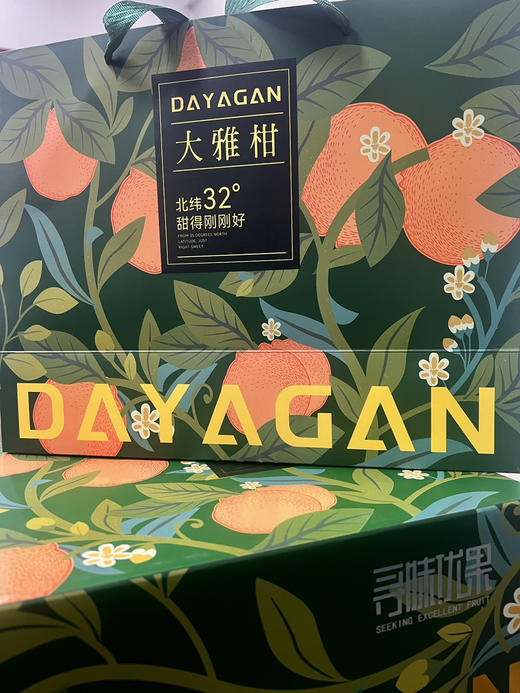 周三取货：【寻味优果大雅柑】一箱毛重9斤左右，又大又甜， 水分足！ 商品图5