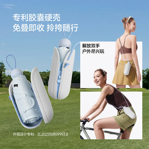 【蕉下五折黑胶胶囊防晒伞】周二（4.14）中午12点开始 BM525  FF2 商品图4