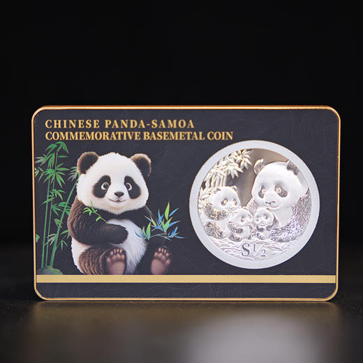 热卖中！！【首枚法定面值国际版熊猫币】2026中国熊猫 - 萨摩亚纪念币 商品图2