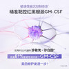 【臻选礼盒】安心白礼盒到手：第二代小白管(水120ml+乳100ml)+100g净透美肌洁颜泡沫*1+第二代小白管(1.2mlx5支*2+水20ml+乳20ml)+礼盒*1+礼袋*1 商品缩略图2