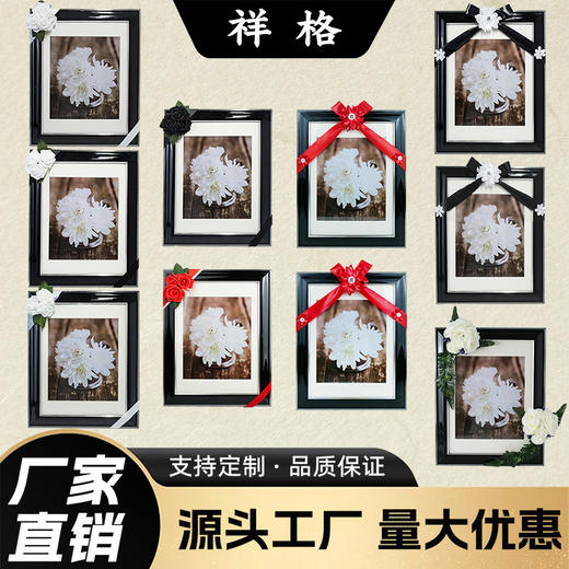 纯黑遗像花相框装饰花仿真花遗像花造花家用殡仪馆悼念仪式用品 商品图1
