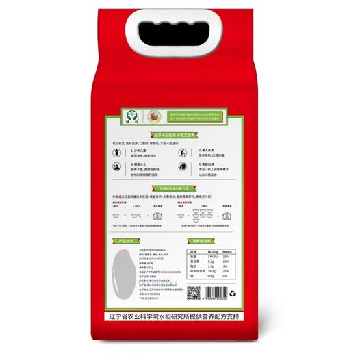 胚芽谷物杂粮米2.5kg/袋*1 商品图4