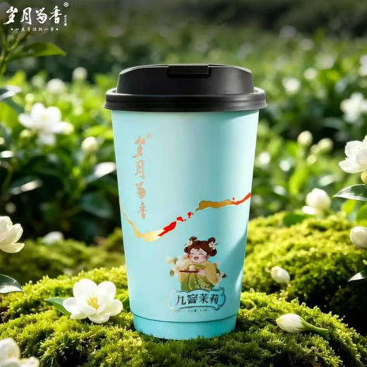 岁月留香-九窨茉莉·挂耳杯 450ml 商品图4
