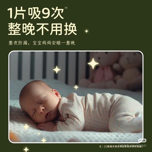 全棉适爱 山茶花 轻柔 纸尿裤M48 商品图4