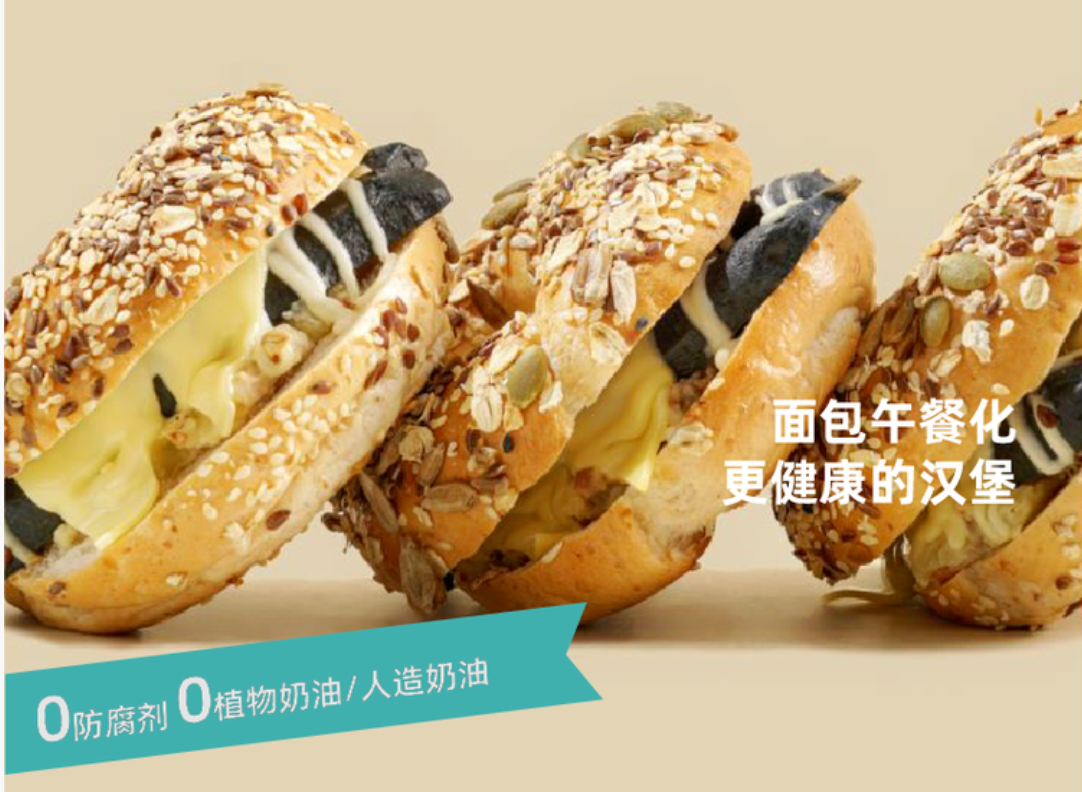 帕斯雀牛肉贝果 	 155g/个*60个/箱