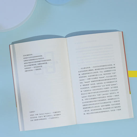 历史是什么2.0：如何沟通过去与现在（戏说伪史？走样的女性史？被遮蔽的酷儿史？从彼得弗兰科潘到西蒙沙玛，史学大佬领衔，一次说清。 商品图7
