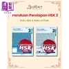 【中商原版】Panduan Persiapan HSK 2 (Buku Ajar & Buku Latihan) HSK 标准教程第 2级 (课本+练习册）HSK考试备考用书 商品缩略图0