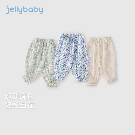 jellybaby法式碎花日常花苞灯笼裤子夏款女童防蚊裤时尚中童JKG62551★ 商品图1