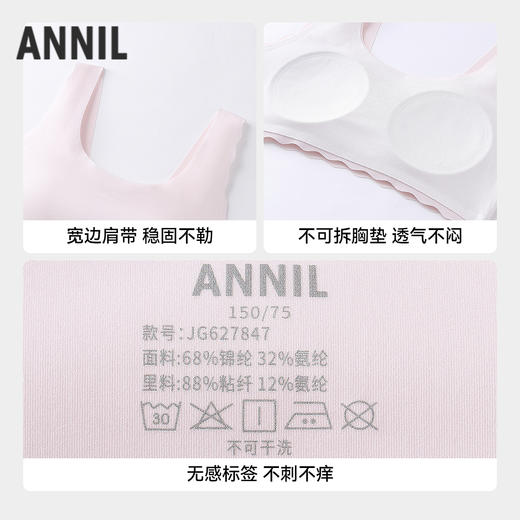 女童内衣两件装夏季新款安奈儿童装JG627847 商品图2