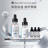 【会员节】【爆】1楼修丽可B5密集保湿凝胶30ml 商品缩略图0