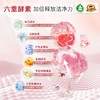 Frosch福纳丝 环保石榴果洁净洗衣液 1.5L 商品缩略图6