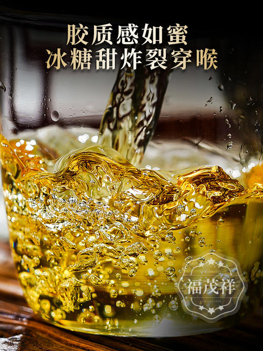 【冰岛母树】【茶后系列】重磅来袭 精选13棵冰岛老寨始祖级古树 2026年冰岛母树纯料普洱茶357g饼茶 商品图3