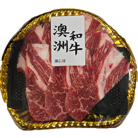 L澳洲和牛M6-7大米龙（150±20g)