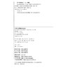 名医故里学名医：青海卷 国家中医药管理局综合司 组织编写 扎巴 主编 临床医学 9787513298704 中国中医药出版社 商品缩略图4