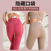 【79元任选3件】跃牌 “晨”系列 高弹透气锦纶裸感高腰蜜桃提臀运动长裤JLCK（活动产品，收货7天内支持退换） 商品缩略图1