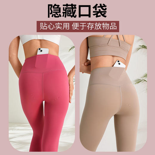 【79元任选3件】跃牌 “晨”系列 高弹透气锦纶裸感高腰蜜桃提臀运动长裤JLCK（活动产品，收货7天内支持退换） 商品图1