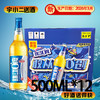【啤酒】珠江0度 原麦汁浓度：8°P 酒精度：3.1%vol 500ml*12 商品缩略图0