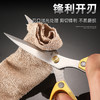 【不锈钢强力剪、锌合金手柄防滑】金钢剪不锈钢剪刀家用合金强力厨房鸡骨剪专用大剪刀剪布小剪刀.TA 商品缩略图1