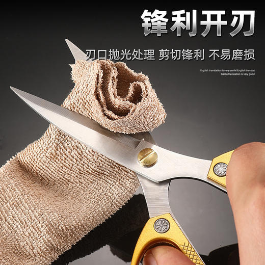 【不锈钢强力剪、锌合金手柄防滑】金钢剪不锈钢剪刀家用合金强力厨房鸡骨剪专用大剪刀剪布小剪刀.TA 商品图1