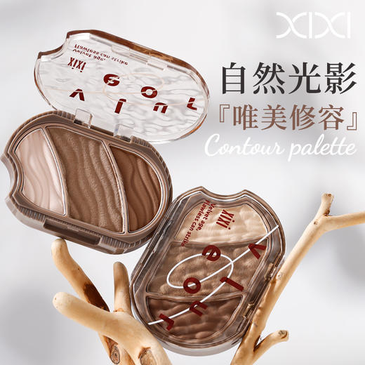 【粉质细腻！妆感轻薄】彩妆xixi光影易绘修容粉盘 修饰轮廓提亮立体高光阴影鼻影一体盘。xb 商品图3