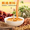 草原红太阳火锅蘸料家用小包装一人份涮牛羊肉二八芝麻花生酱调料 商品缩略图3