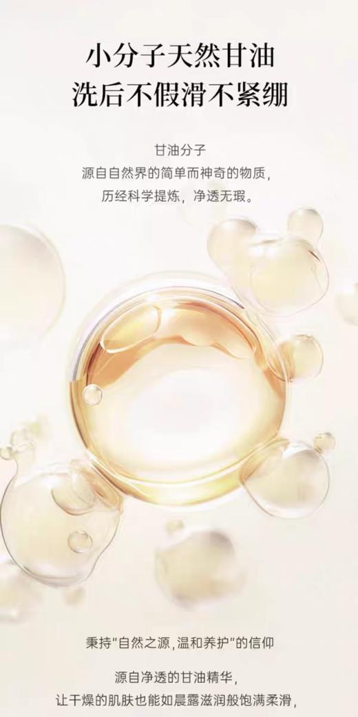 【品牌直发】【携带旅行装】【法国原装沐浴】丽芙沐浴露100ML 商品图3