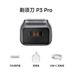 徕芬 直线往复式剃须刀 P3 pro
