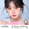 新款【生椰拿铁】14.2中直径日抛美瞳10片装 商品缩略图0