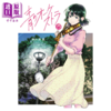 【中商原版】漫画 蓝色管弦乐 15 阿久井真 小学馆 日文原版漫画书 青のオーケストラ 商品缩略图0