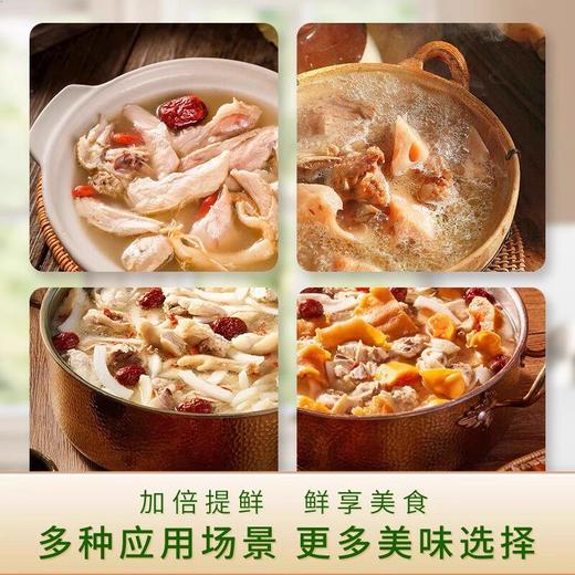 莲花味精家用味精粉非鸡精 商品图4