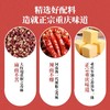 秋霞火锅底料正宗调料重庆本地牛油麻辣官方旗舰店精品200g 商品缩略图4