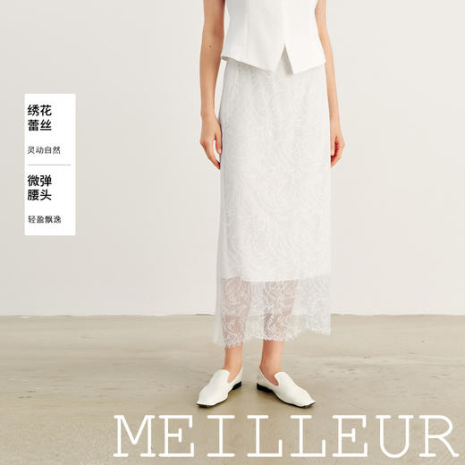 【商场同款】麦檬夏梭织长裙5G6141251 商品图0