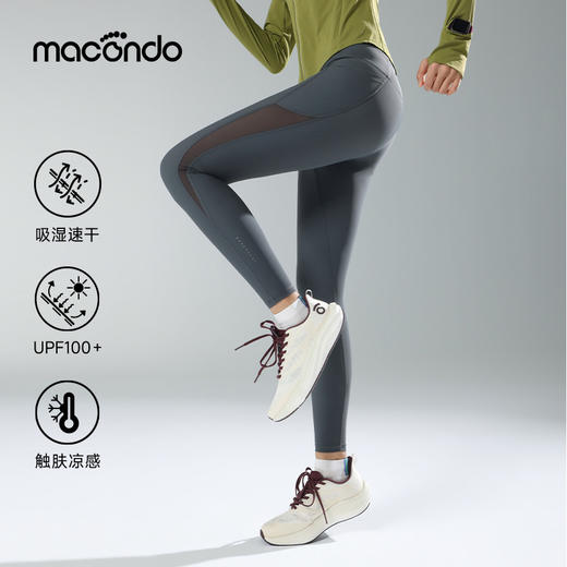 马孔多 | 女子跑步紧身压缩裤高腰收腹速干健身训练修身UPF100+ 商品图0