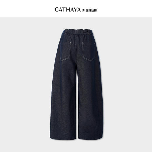 凯喜雅 休闲牛仔裤（5-7天发货） 商品图4