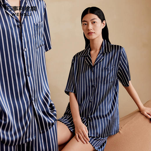 万事利 睡衣套装-跳动的心两件套（短袖短裤套装） 商品图1