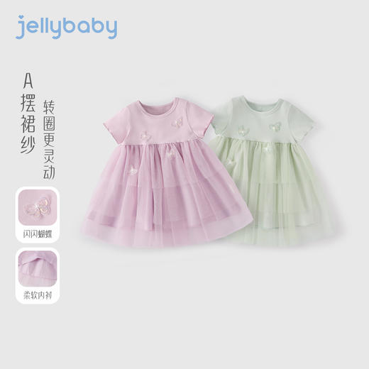 jellybaby儿童连衣裙公主裙中大童长裙女宝宝裙子女童网纱裙JQG62635★ 商品图1