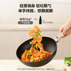 易厨系列三件组（18cm奶锅+26cm煎锅+30cm炒锅）赠硅胶铲轻量不粘锅 商品缩略图2