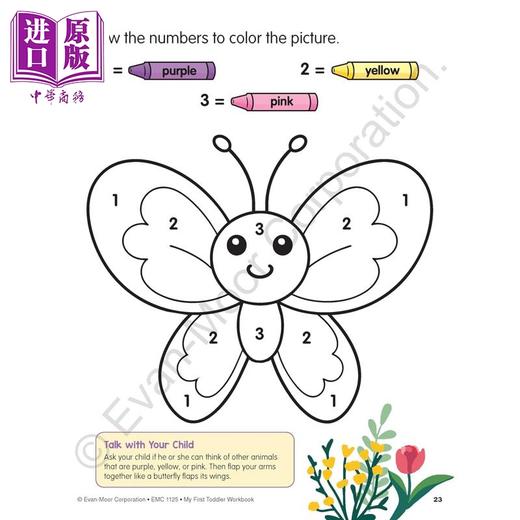 【中商原版】Evan Moor My First Toddler Workbook 我的第一本幼儿启蒙练习册 3岁+ 美国原版进口教辅evanmoor引导学习幼儿园 商品图2