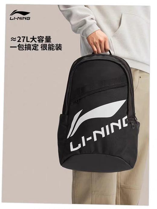 李宁双肩包2026新款徒步大学生旅行包轻便背包男女通勤运动书包ABSW207 DS 商品图3