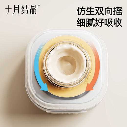 婴儿摇奶器单独电动无线外出便携全自动奶粉搅拌冲奶神器 商品图1